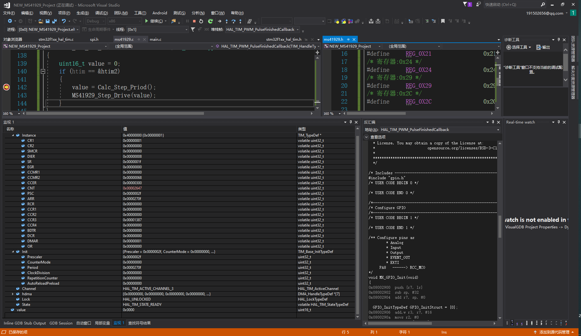 基于Visual Studio IDE + STM32CubeMX搭建STM32开发环境（详细介绍搭建过程）移动开发qq36075612的博客-