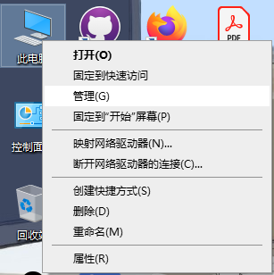 Ubuntu20.04安装MySQL教程