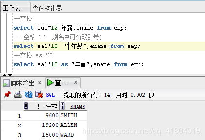 Oracle 基础知识数据库qq41804019的博客-