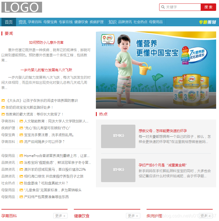 网站搭建有几种类型 watermark,type_ZmFuZ3poZW5naGVpdGk,shadow_10,text_aHR0cHM6Ly9ibG9nLmNzZG4ubmV0L3UwMTI1NzU4ODc=,size_16,color_FFFFFF,t_70