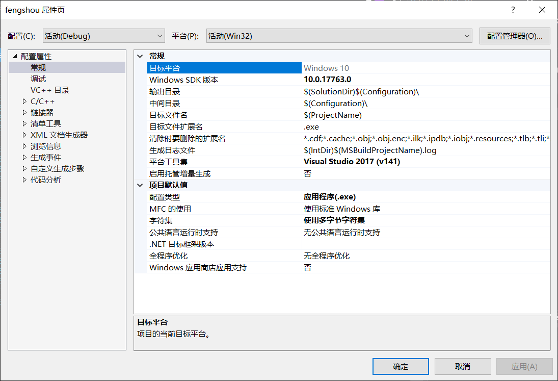 C C 关于easyx库地函数使用问题 Automan之鸿鹄的博客 程序员its404 程序员its404