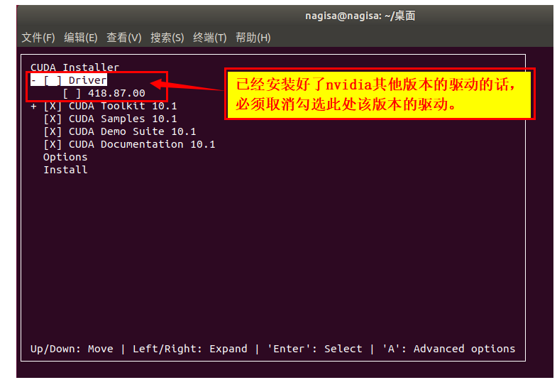 ubuntu 安装 cuda cudnn anaconda pycharm tensorflow pytorch jdk1.8