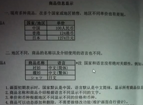 Oracle 基础知识数据库qq41804019的博客-