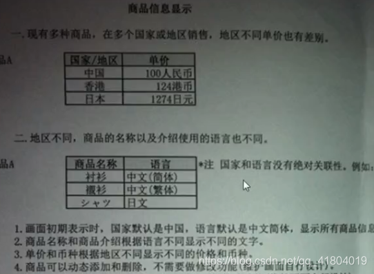 Oracle 基础知识数据库qq41804019的博客-