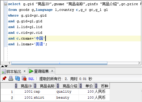 Oracle 基础知识数据库qq41804019的博客-