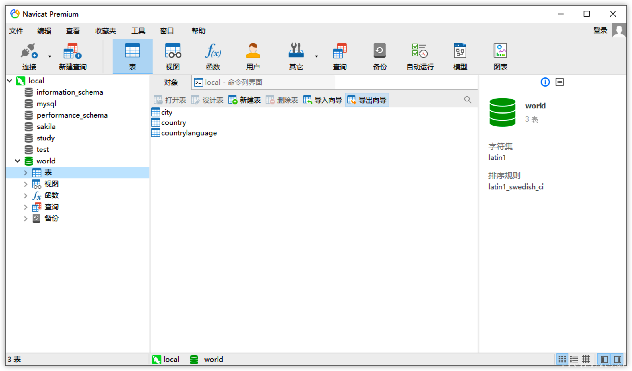 SpringBoot把图片存入服务器并保存到数据库_springboot保存图片到数据库-CSDN博客