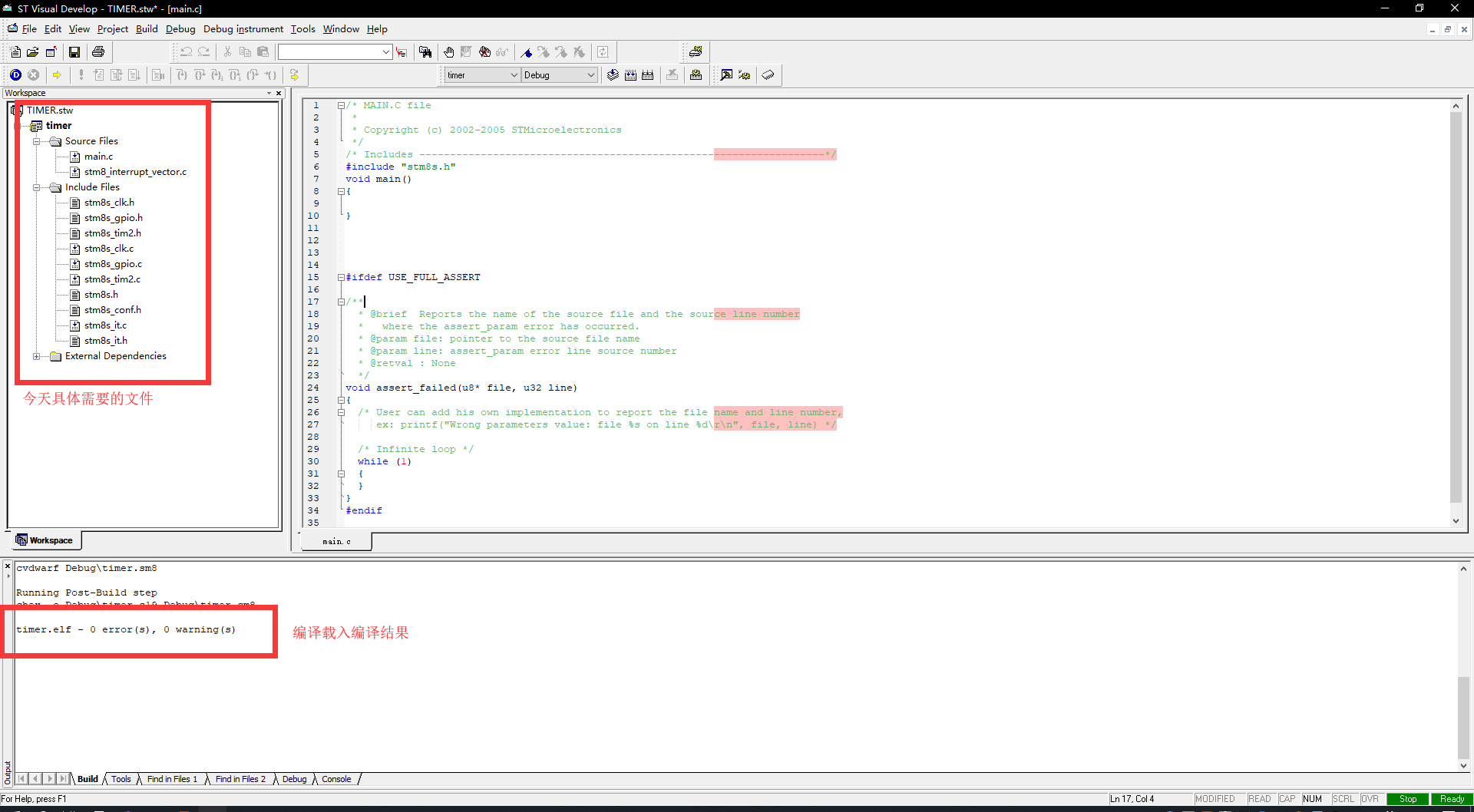 STM8S系列学习第一周目：4.STM8S STVD 定时器Timer嵌入式IDEAT科技的博客-
