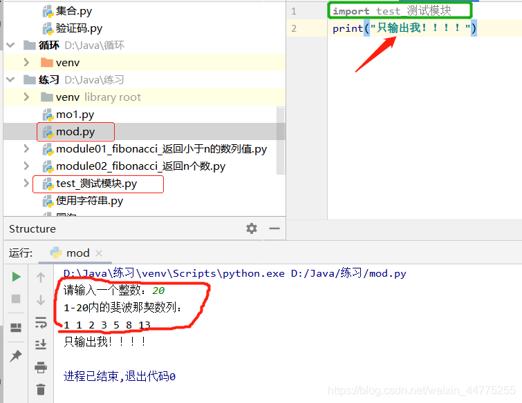 Python——import、time、os、random模块-CSDN博客