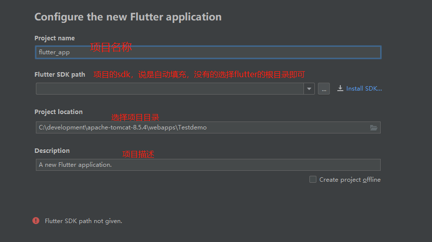 Flutter框架的安装与环境配置uiweixin42228747的博客-