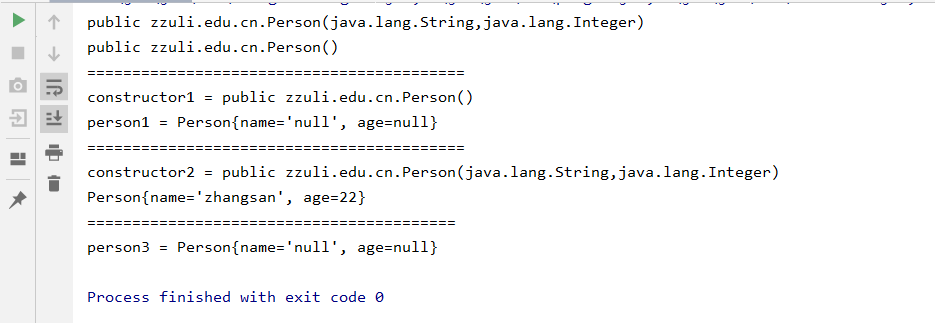 面试官：反射都不会，还敢说自己会Java？runtimeMrwxc的博客-