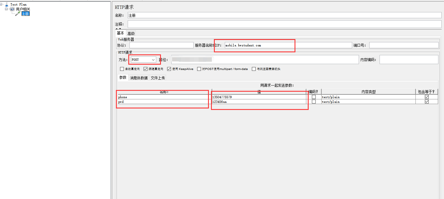 Jmeter之大小断言(Size assertion)、响应断言(Response assertion)、断言持续时间  (六)weixin46457203的博客-