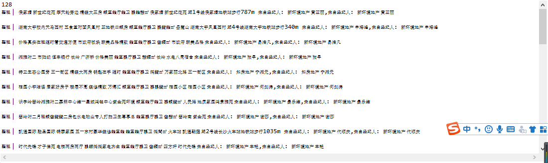 利用爬虫快速获取企业招聘信息爬虫北有孤酒的博客-