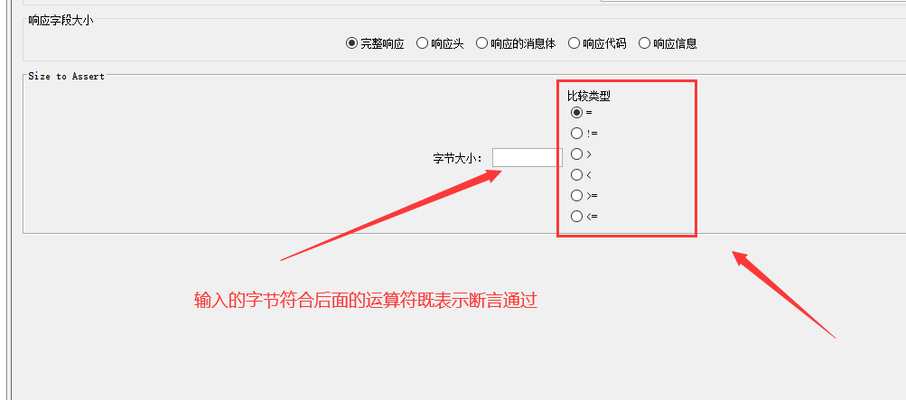 Jmeter之大小断言(Size assertion)、响应断言(Response assertion)、断言持续时间  (六)weixin46457203的博客-