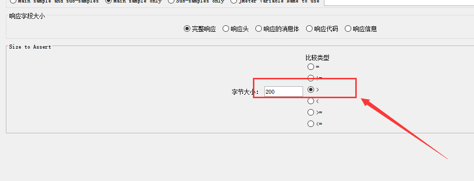 Jmeter之大小断言(Size assertion)、响应断言(Response assertion)、断言持续时间  (六)weixin46457203的博客-