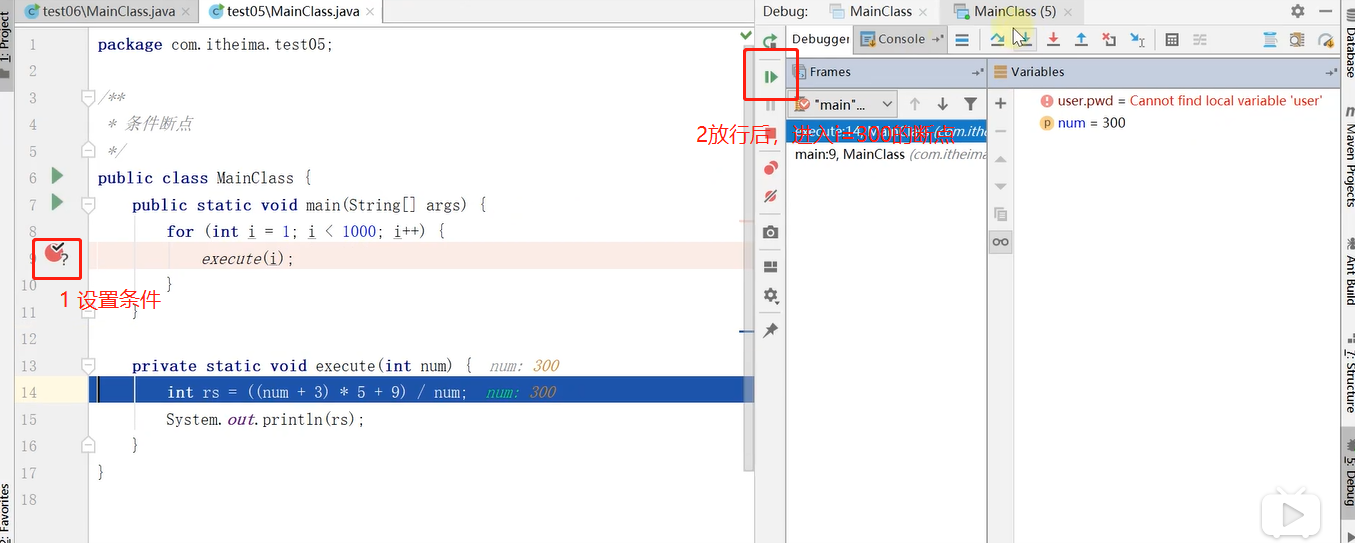 idea 的debug_idea步过和步入-CSDN博客