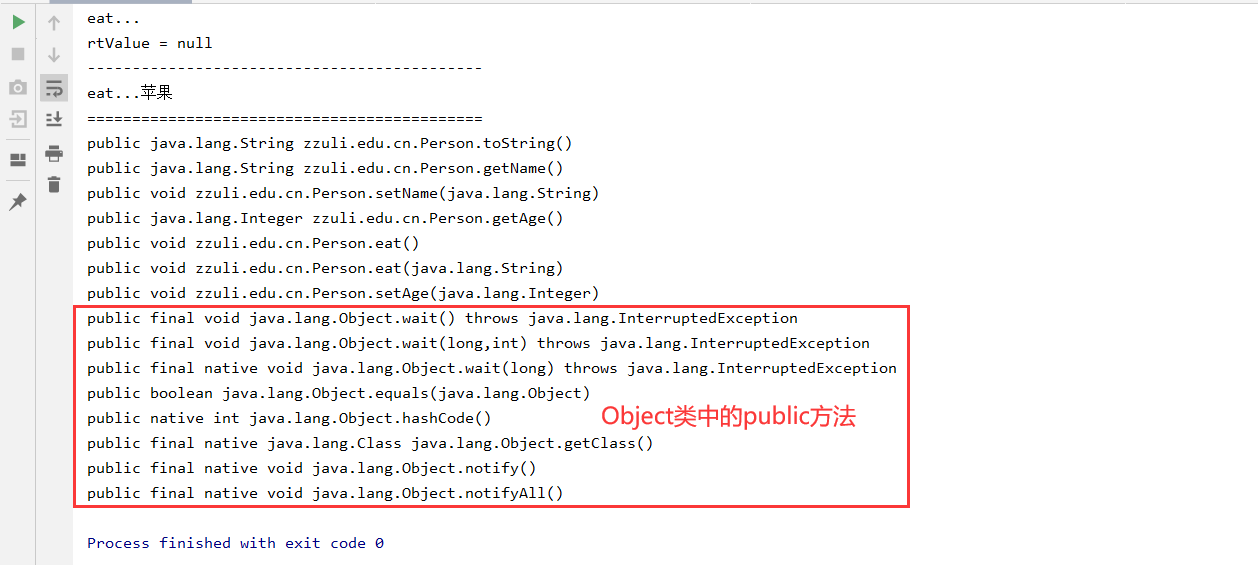 面试官：反射都不会，还敢说自己会Java？runtimeMrwxc的博客-