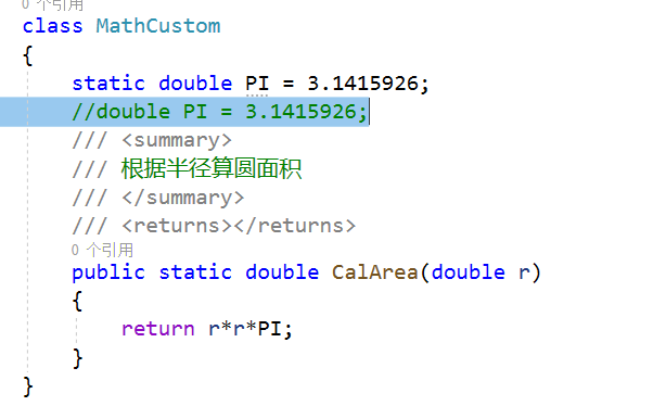 C#可视化三：DBHelper类和静态方法数据库SpringKakashi-