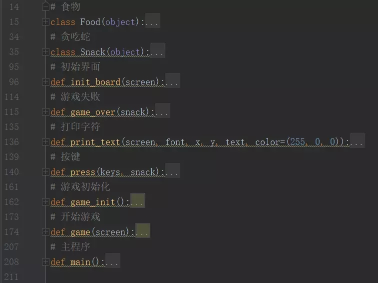 利用python实现简易版的贪吃蛇游戏（面向python小白）c/c++python函数基础教程-