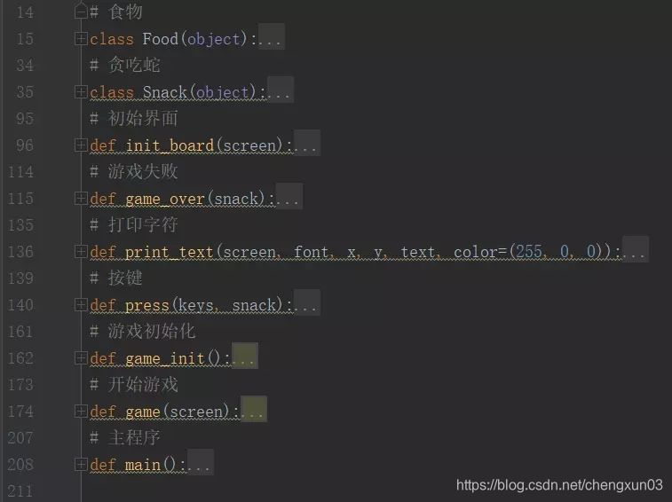 利用python实现简易版的贪吃蛇游戏(面向python小白)c/c++python函数基础教程-