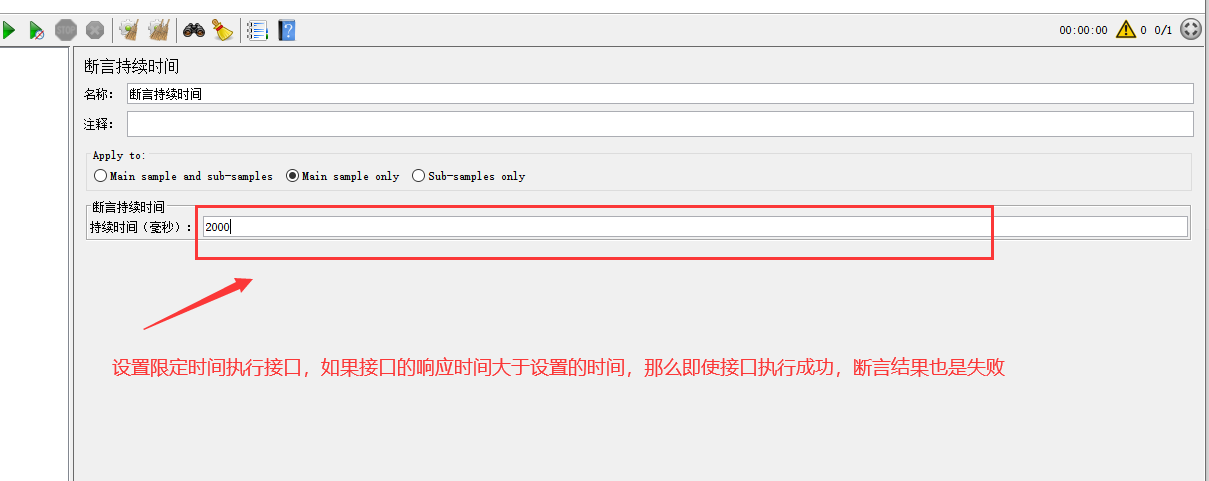 Jmeter之大小断言(Size assertion)、响应断言(Response assertion)、断言持续时间  (六)weixin46457203的博客-