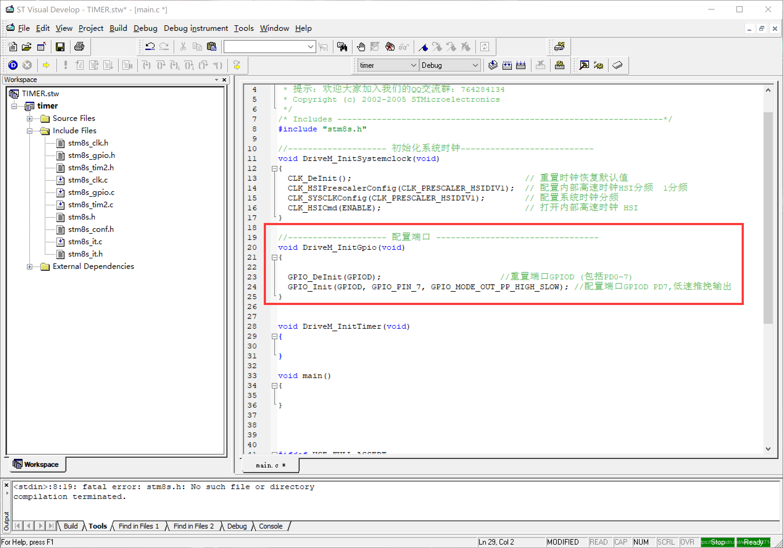 STM8S系列学习第一周目:4.STM8S STVD 定时器Timer嵌入式IDEAT科技的博客-