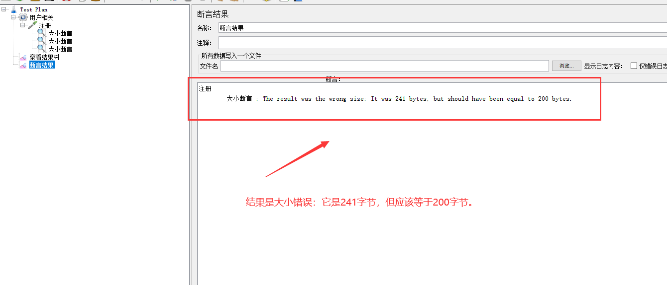 Jmeter之大小断言(Size assertion)、响应断言(Response assertion)、断言持续时间  (六)weixin46457203的博客-