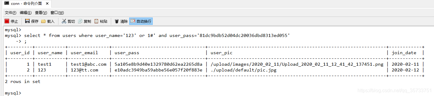 1-Web安全——SQL注入漏洞web安全专注于linux,网络安全-