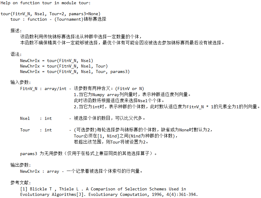 遗传算法工具箱约束怎么输入_遗传算法中怎么添加约束条件