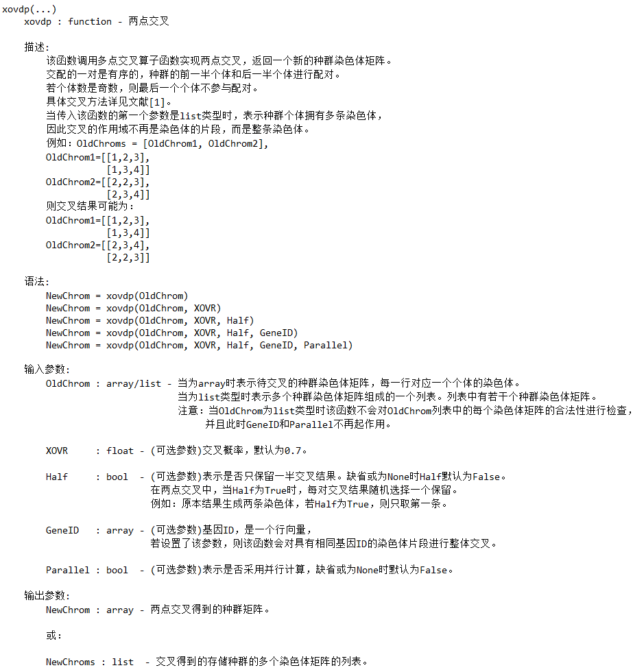 遗传算法工具箱约束怎么输入_遗传算法中怎么添加约束条件