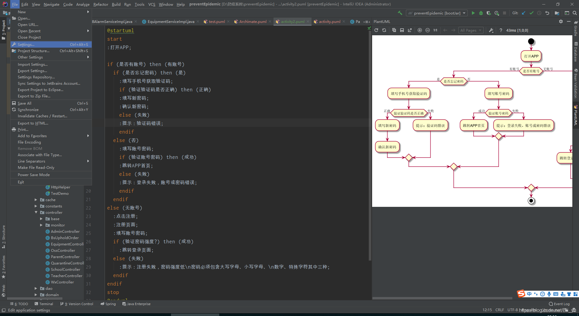 File->Setting