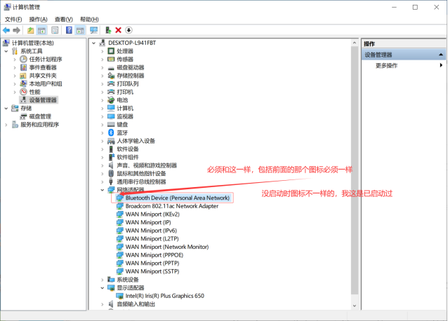 解决macbook Pro 17安装windows10双系统后在windows系统中apple蓝牙鼠标不能使用问题 周洲专栏 程序员宅基地 程序员宅基地