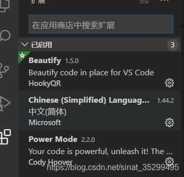 vscode插件