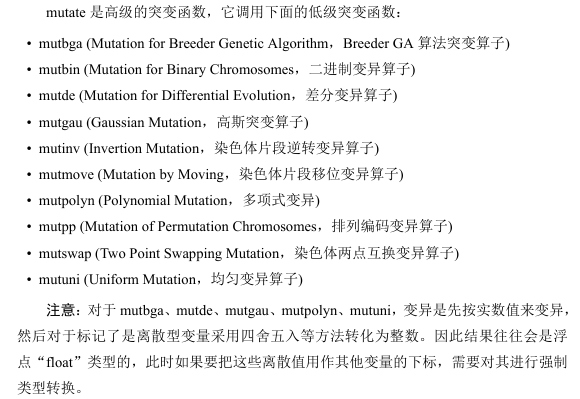 遗传算法工具箱约束怎么输入_遗传算法中怎么添加约束条件