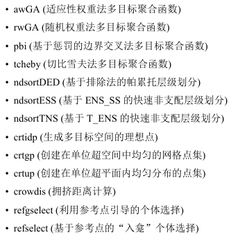 遗传算法工具箱约束怎么输入_遗传算法中怎么添加约束条件