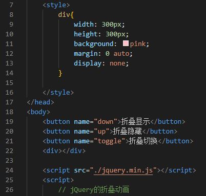 Jquery动画 折叠动画 Slidedown Slideup Slidetoggle Dctbnk的博客 程序员宅基地 程序员宅基地