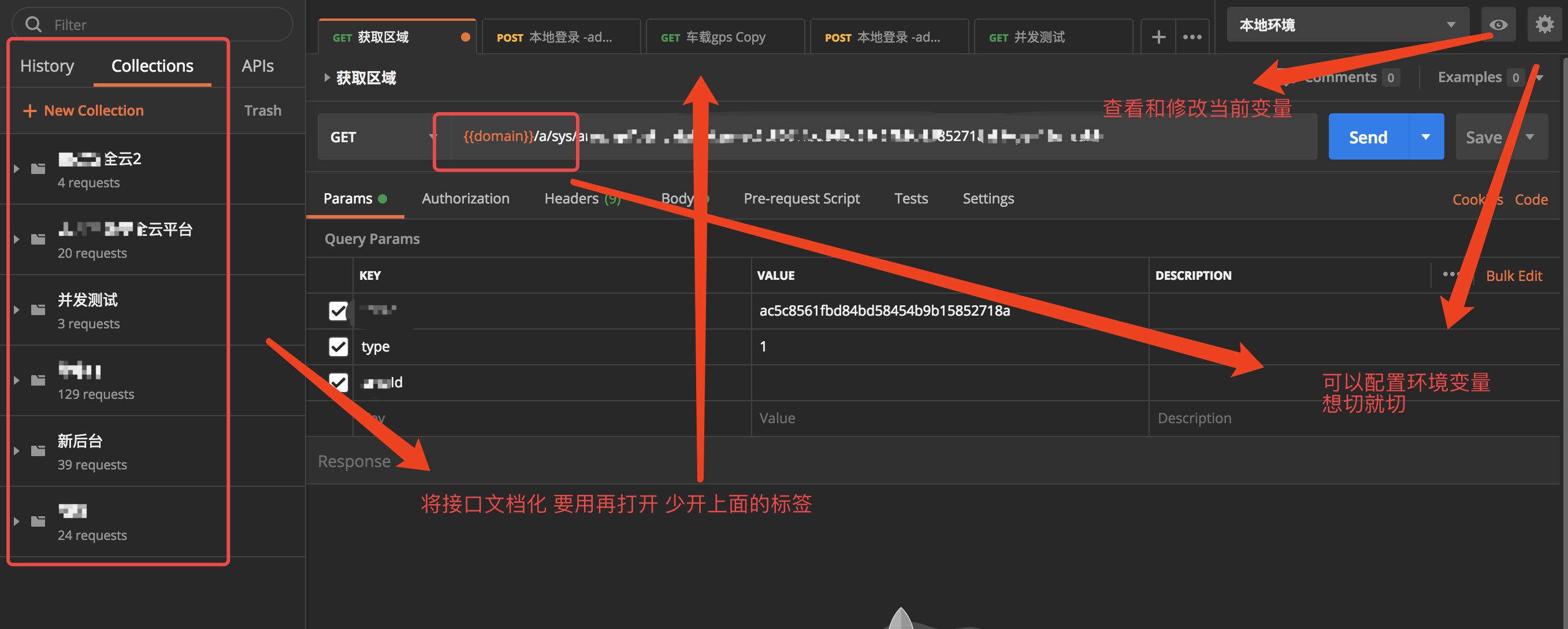 Java后端入行看这 做软件园最靓的仔后端bbq烤鸡的后宫-