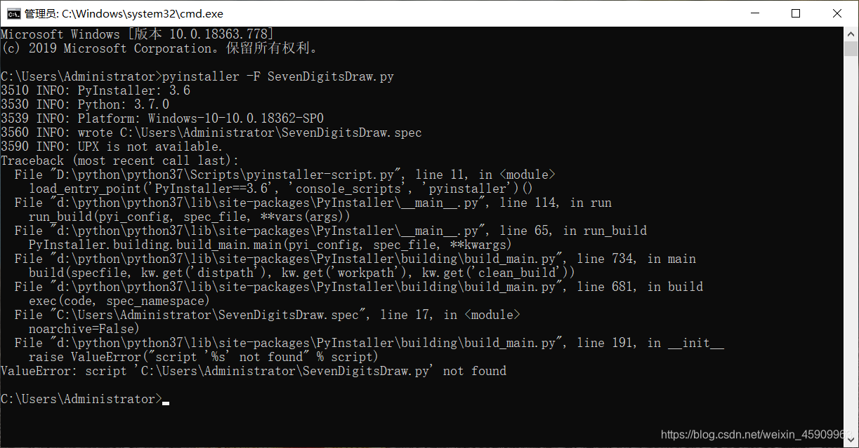 pyinstaller第三方库打包文件“ValueError”:找不到文件_python找不到pyinstaller文件-CSDN博客