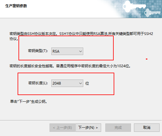 超详细的ssh(secure shell)服务介绍、搭建、配置、实战讲解 —— 超级干货！shellIDYS&#039;BLOG-