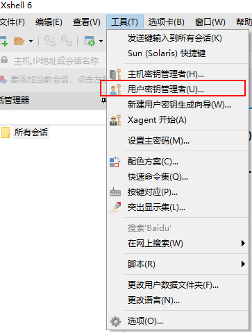 超详细的ssh(secure shell)服务介绍、搭建、配置、实战讲解 —— 超级干货！shellIDYS&#039;BLOG-
