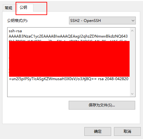 超详细的ssh(secure shell)服务介绍、搭建、配置、实战讲解 —— 超级干货！shellIDYS&#039;BLOG-
