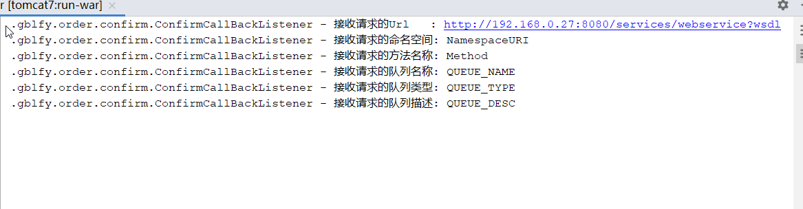 Spring项目启动加载xml配置文件替换数据库提高响应速度