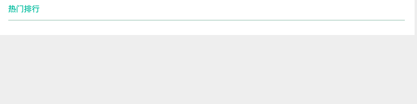 Django3.0+Python3.8+MySQL8.0 个人博客搭建十一|博客首页开发(二)python甫式人生-