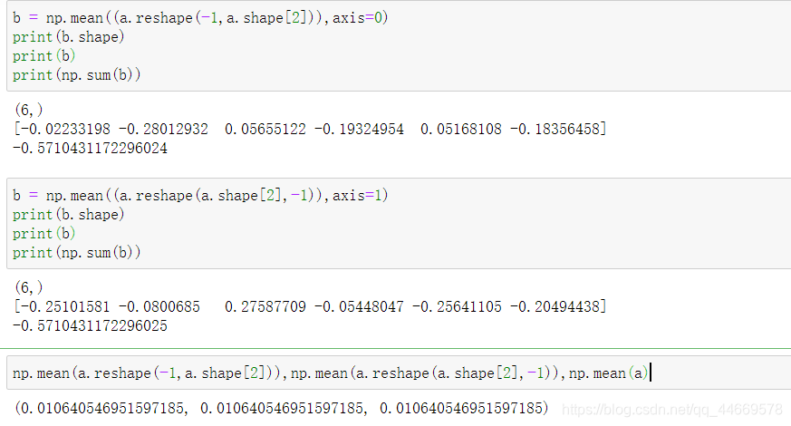 numpy求平均值的两种方法不一样