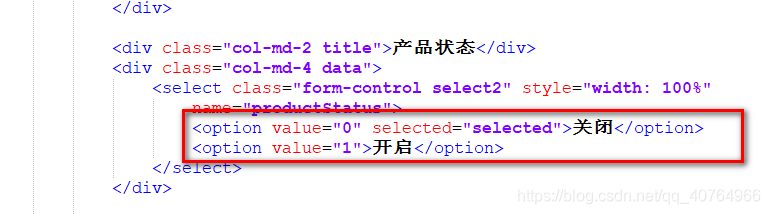 数据库表中状态：1表示开启，0表示关闭。