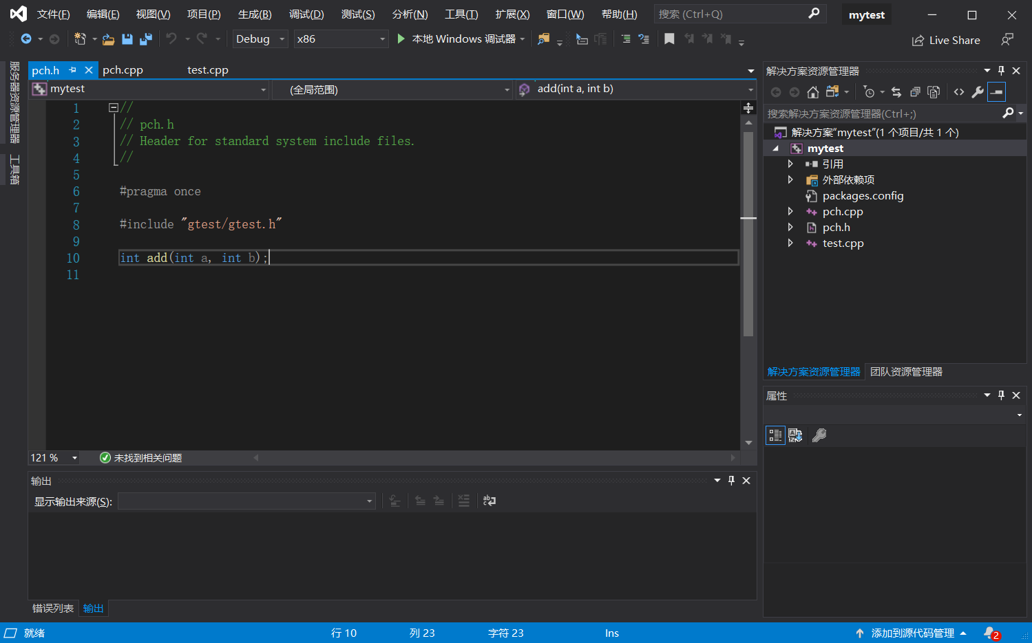 Visual Studio2019 使用Google Test（gtest）_vs2019 gtest 怎么用CSDN博客