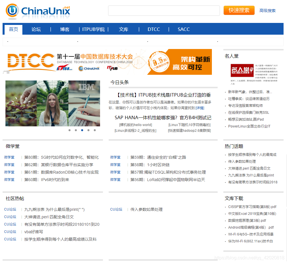 http://www.chinaunix.net/