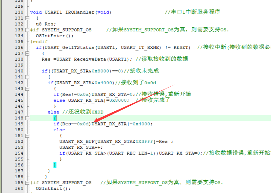 手把手教处理串口数据c/c++xwwwj的博客-