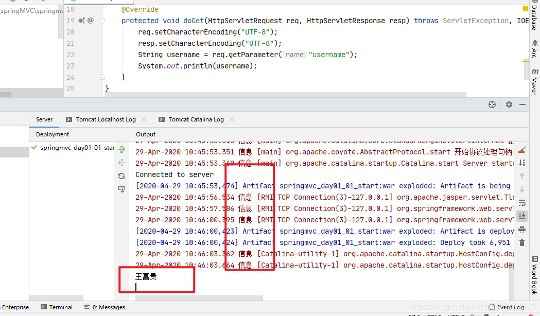 IDEA中Tomcat乱码问题java王道长的博客-