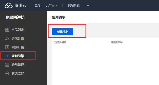 小熊派移植TencentOS-tiny+ESP8266+MQTT对接腾讯云平台IoThubjsonMculover666的博客（嵌入式）-