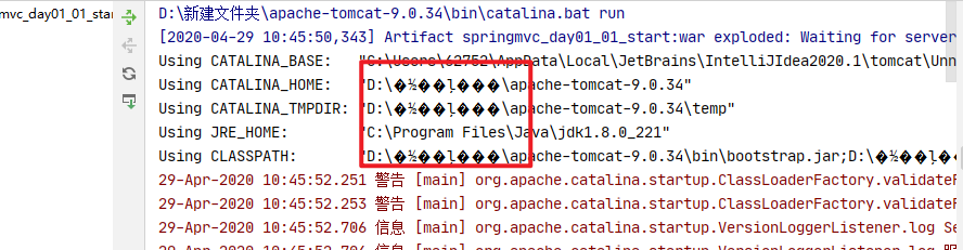IDEA中Tomcat乱码问题java王道长的博客-